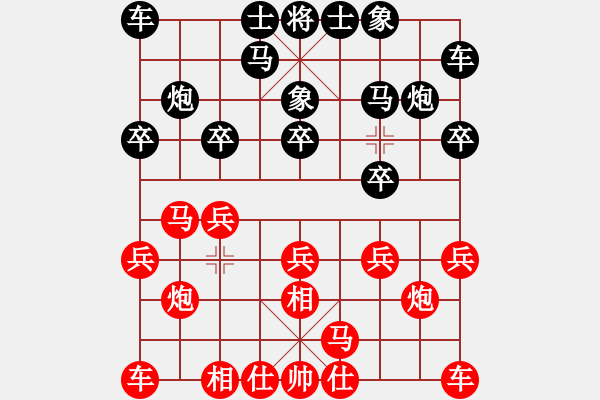 象棋棋譜圖片：黎德志 先和 李成之 - 步數(shù)：10 