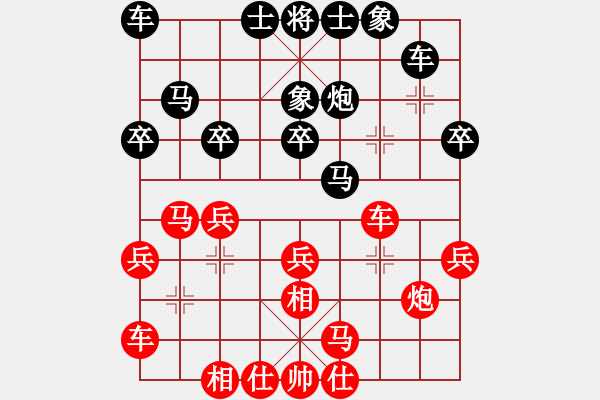 象棋棋譜圖片：黎德志 先和 李成之 - 步數(shù)：20 