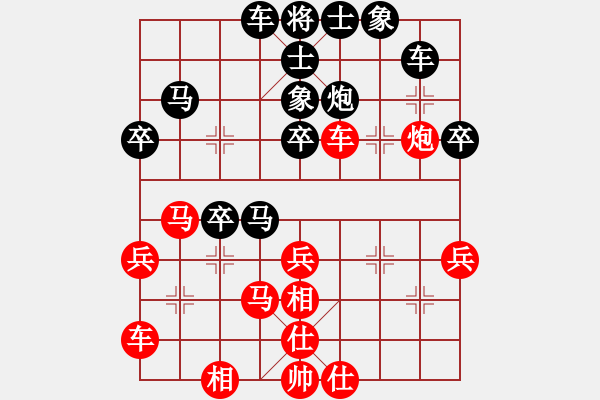 象棋棋谱图片：黎德志 先和 李成之 - 步数：30 