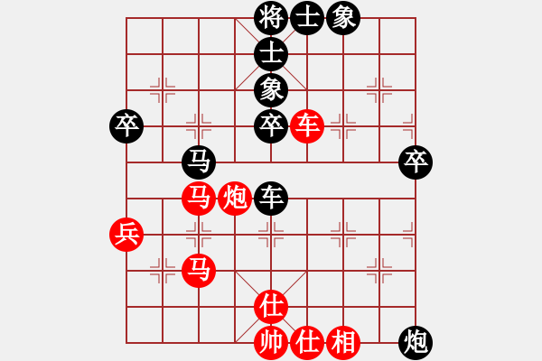 象棋棋谱图片：黎德志 先和 李成之 - 步数：50 