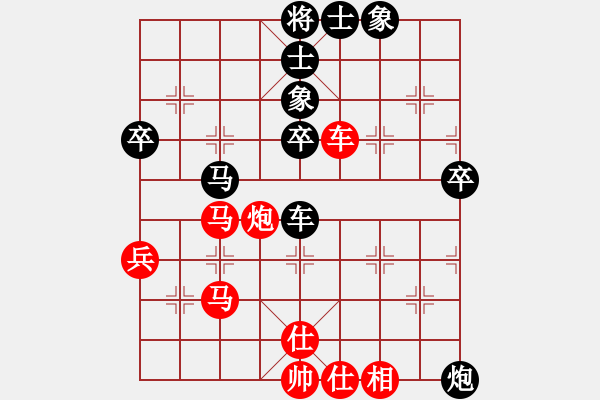 象棋棋譜圖片：黎德志 先和 李成之 - 步數(shù)：50 