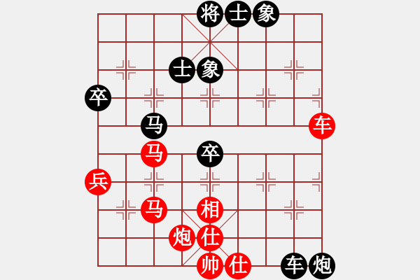 象棋棋谱图片：黎德志 先和 李成之 - 步数：60 