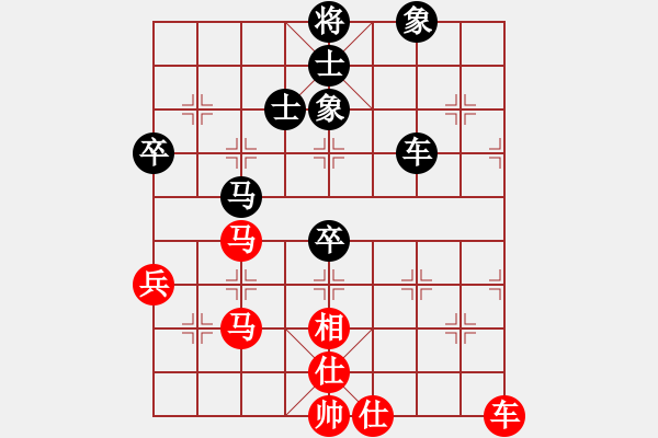 象棋棋谱图片：黎德志 先和 李成之 - 步数：66 