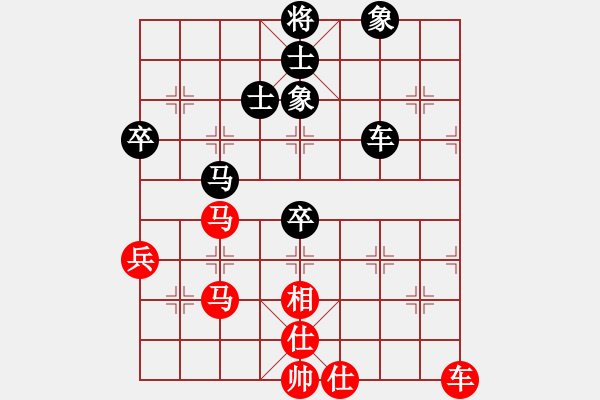 象棋棋譜圖片：黎德志 先和 李成之 - 步數(shù)：66 