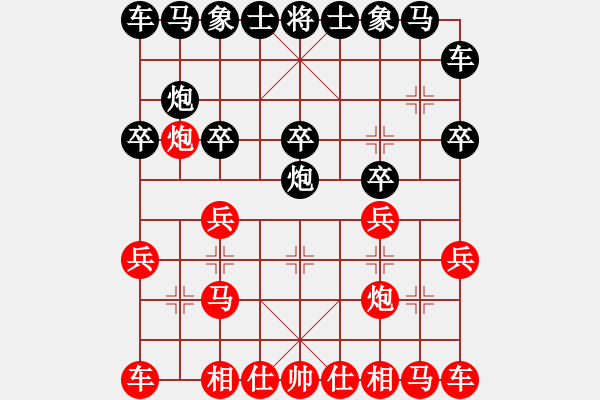 象棋棋譜圖片：yekaier(5r)-勝-品茗五號(5r) - 步數(shù)：10 