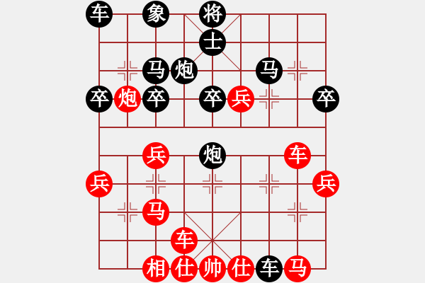 象棋棋譜圖片：yekaier(5r)-勝-品茗五號(5r) - 步數(shù)：30 