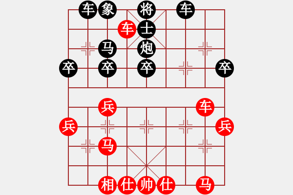 象棋棋譜圖片：yekaier(5r)-勝-品茗五號(5r) - 步數(shù)：40 