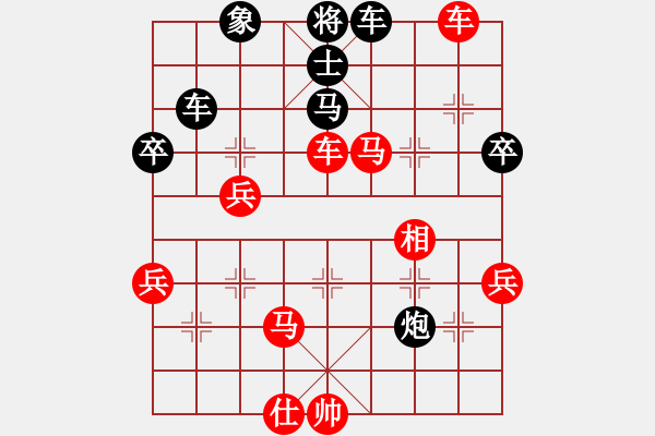 象棋棋譜圖片：yekaier(5r)-勝-品茗五號(5r) - 步數(shù)：70 