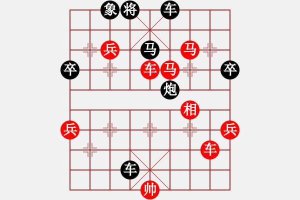 象棋棋譜圖片：yekaier(5r)-勝-品茗五號(5r) - 步數(shù)：90 