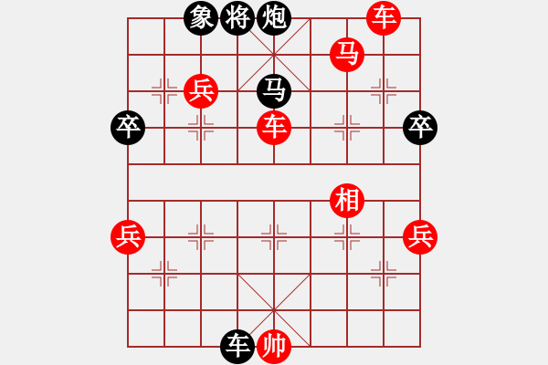 象棋棋譜圖片：yekaier(5r)-勝-品茗五號(5r) - 步數(shù)：96 