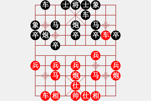 象棋棋譜圖片：神驢在天一(地煞)-負(fù)-奇兵新版(地煞) - 步數(shù)：20 