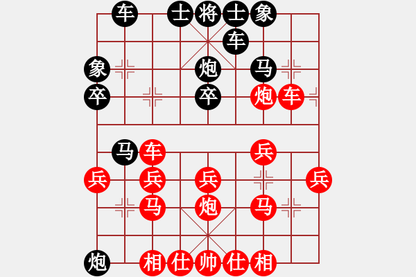 象棋棋譜圖片：神驢在天一(地煞)-負(fù)-奇兵新版(地煞) - 步數(shù)：30 