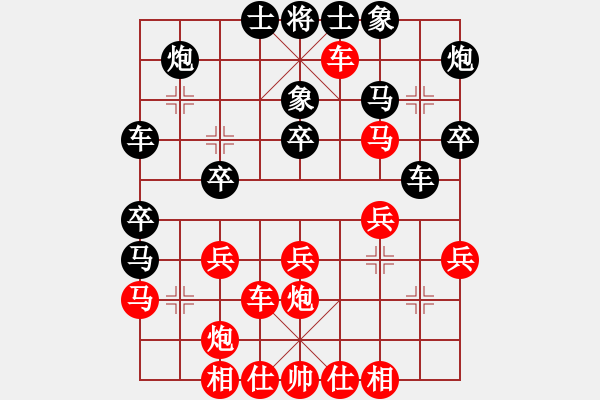 象棋棋譜圖片：從頭再來[997169634] -VS- 華山拳[52559972] - 步數(shù)：77 