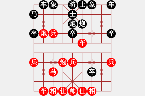 象棋棋譜圖片：‖棋家軍‖皎月[2739506104] -VS- 渭水秋風(fēng)[315306355] - 步數(shù)：30 