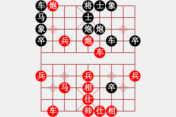 象棋棋譜圖片：‖棋家軍‖皎月[2739506104] -VS- 渭水秋風(fēng)[315306355] - 步數(shù)：40 