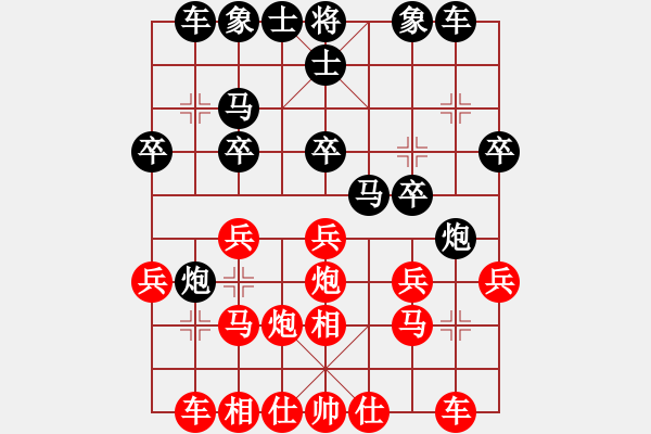 象棋棋谱图片：小黑帮麒麟(3段)-负-老李飞刀二(2段) - 步数：20 