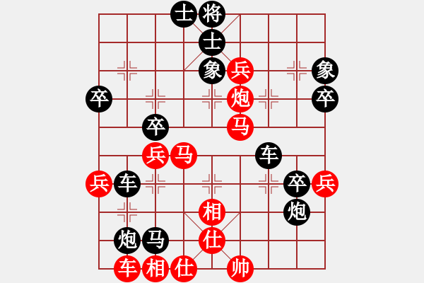 象棋棋谱图片：小黑帮麒麟(3段)-负-老李飞刀二(2段) - 步数：60 