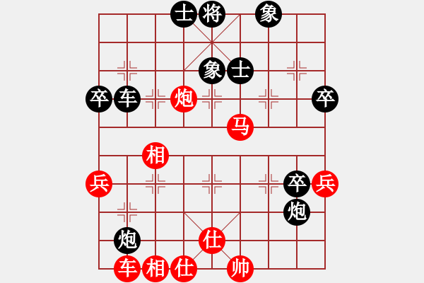 象棋棋谱图片：小黑帮麒麟(3段)-负-老李飞刀二(2段) - 步数：70 
