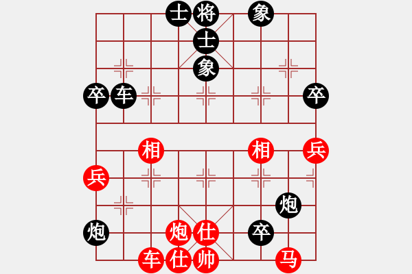 象棋棋谱图片：小黑帮麒麟(3段)-负-老李飞刀二(2段) - 步数：90 