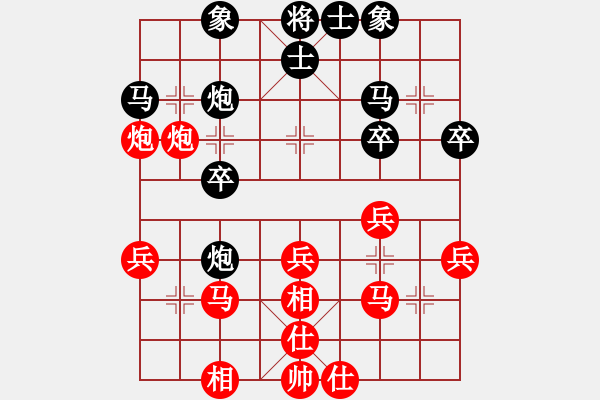 象棋棋譜圖片：甲殼蟲汽車(9段)-勝-春夢了無痕(9段) - 步數(shù)：30 