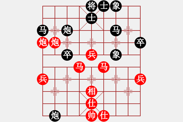 象棋棋譜圖片：甲殼蟲汽車(9段)-勝-春夢了無痕(9段) - 步數(shù)：40 