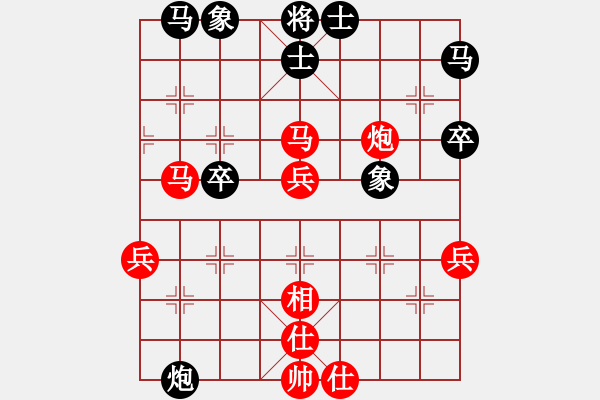 象棋棋譜圖片：甲殼蟲汽車(9段)-勝-春夢了無痕(9段) - 步數(shù)：50 