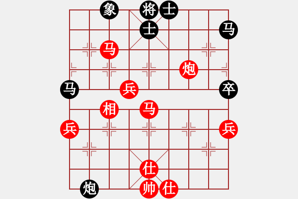 象棋棋譜圖片：甲殼蟲汽車(9段)-勝-春夢了無痕(9段) - 步數(shù)：60 