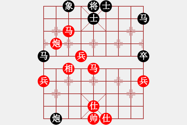 象棋棋譜圖片：甲殼蟲汽車(9段)-勝-春夢了無痕(9段) - 步數(shù)：61 