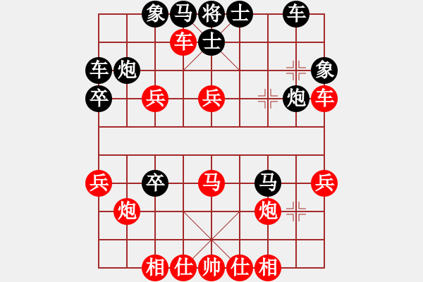 象棋棋譜圖片：獨(dú)自上華山(9段)-勝-舞天姬(7段) - 步數(shù)：40 