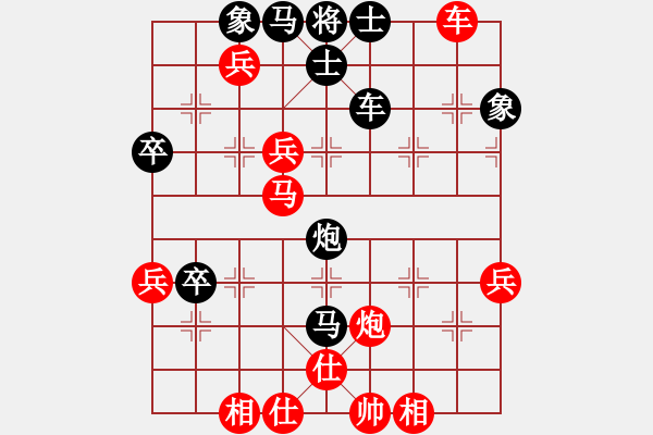 象棋棋譜圖片：獨(dú)自上華山(9段)-勝-舞天姬(7段) - 步數(shù)：60 