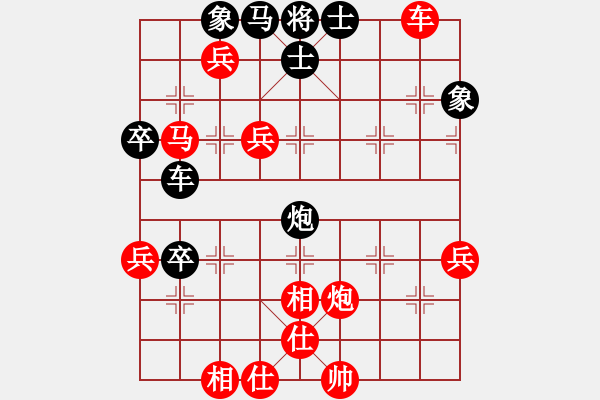 象棋棋譜圖片：獨(dú)自上華山(9段)-勝-舞天姬(7段) - 步數(shù)：64 