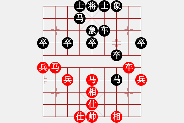 象棋棋譜圖片：11487局 A00--小蟲引擎24層 紅先和 旋九專雙核-菜鳥 - 步數(shù)：30 