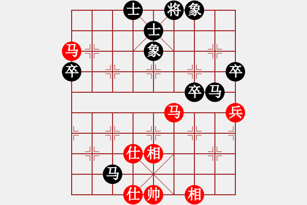 象棋棋譜圖片：11487局 A00--小蟲引擎24層 紅先和 旋九專雙核-菜鳥 - 步數(shù)：50 