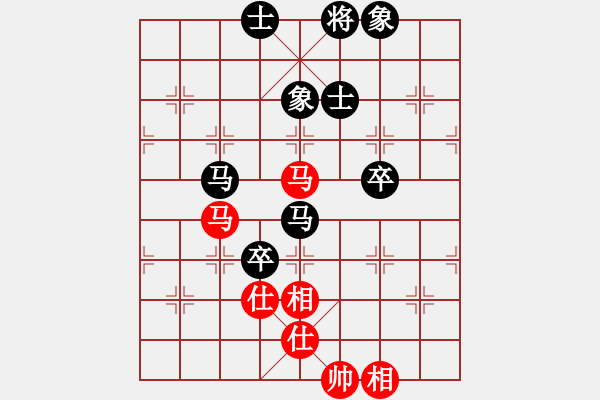 象棋棋譜圖片：11487局 A00--小蟲引擎24層 紅先和 旋九專雙核-菜鳥 - 步數(shù)：90 