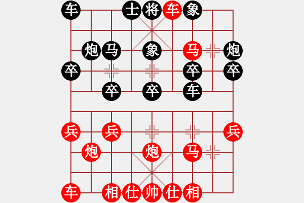 象棋棋譜圖片：【天天華山論劍】太守棋狂先勝悠然［業(yè)4-2］ - 步數(shù)：21 