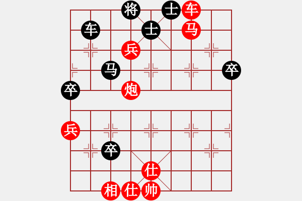 象棋棋譜圖片：老早車１進１ - 步數(shù)：30 