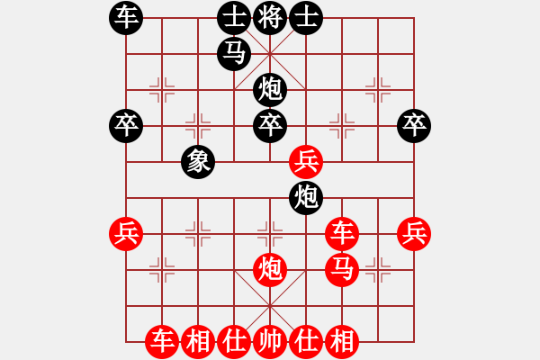 象棋棋譜圖片：2020.7.12.8棋小圣評測先勝 - 步數(shù)：40 