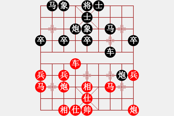 象棋棋譜圖片：云南 趙冠芳 和 四川 梁妍婷 - 步數(shù)：30 