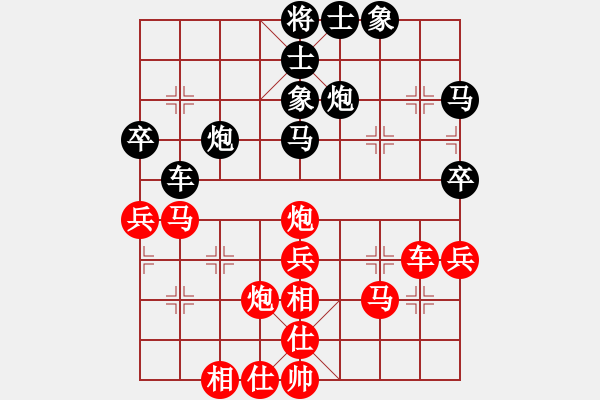 象棋棋譜圖片：火車頭傅光明 (負(fù)) 上海胡榮華 (1986年9月23日于杭州) - 步數(shù)：40 