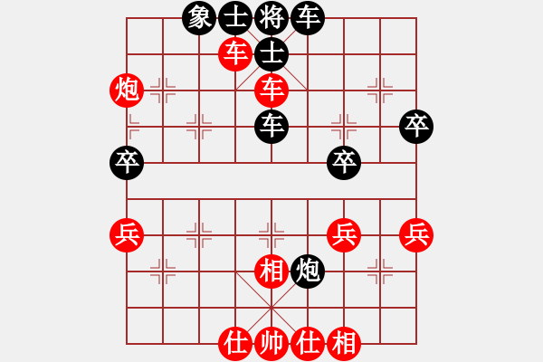 象棋棋譜圖片：‖棋家軍‖皎月[2045059653] -VS- 舵主[1659028376] - 步數(shù)：50 