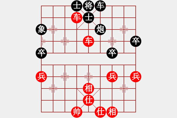 象棋棋譜圖片：‖棋家軍‖皎月[2045059653] -VS- 舵主[1659028376] - 步數(shù)：55 