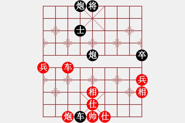 象棋棋譜圖片：高山流水[1450260525] -VS- 橫才俊儒[292832991]（高手博弈3） - 步數(shù)：116 