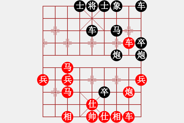 象棋棋譜圖片：高山流水[1450260525] -VS- 橫才俊儒[292832991]（高手博弈3） - 步數(shù)：40 