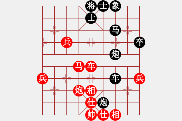 象棋棋譜圖片：高山流水[1450260525] -VS- 橫才俊儒[292832991]（高手博弈3） - 步數(shù)：70 