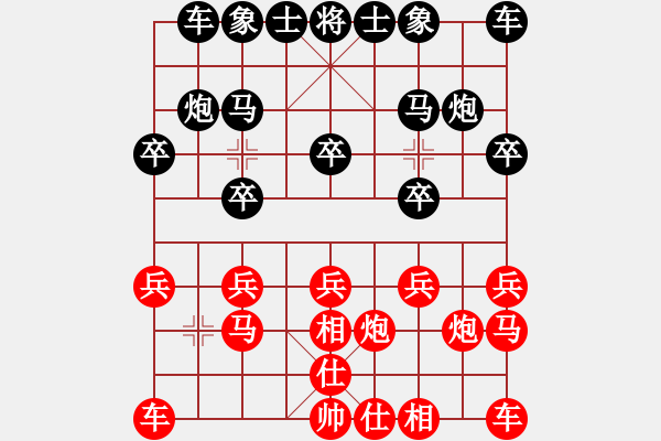 象棋棋譜圖片：遇到裝B的直接不開[紅] -VS- ★龍口浪子★[黑](2) - 步數(shù)：10 