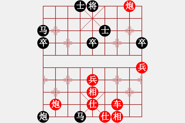 象棋棋譜圖片：遇到裝B的直接不開[紅] -VS- ★龍口浪子★[黑](2) - 步數(shù)：80 