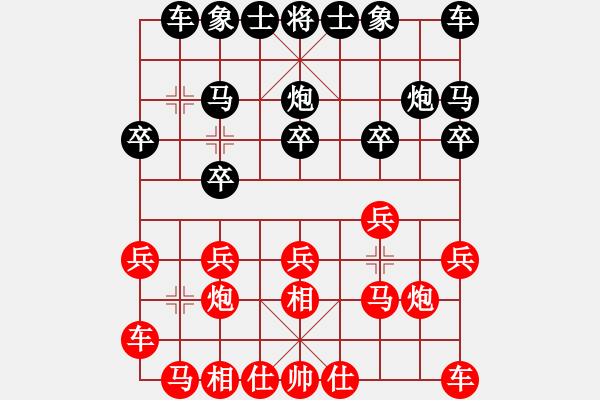 象棋棋譜圖片：唯我橫刀(玉泉)-和-nbfh(玉泉)對(duì)兵轉(zhuǎn)兵底炮對(duì)右中炮 - 步數(shù)：10 