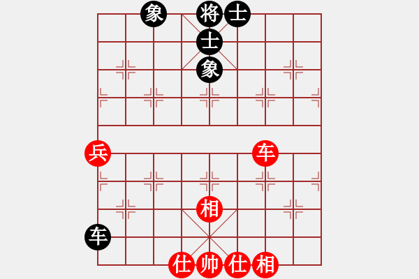 象棋棋譜圖片：唯我橫刀(玉泉)-和-nbfh(玉泉)對(duì)兵轉(zhuǎn)兵底炮對(duì)右中炮 - 步數(shù)：140 