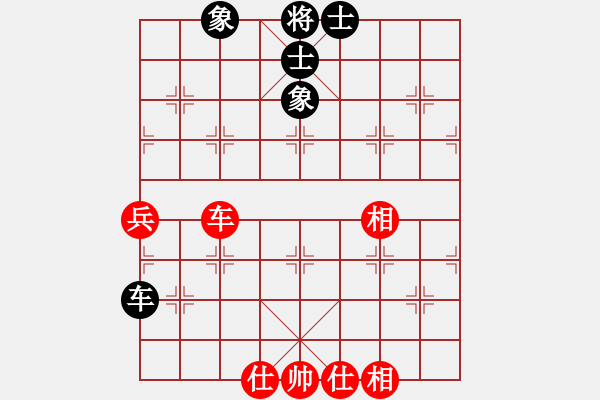 象棋棋譜圖片：唯我橫刀(玉泉)-和-nbfh(玉泉)對(duì)兵轉(zhuǎn)兵底炮對(duì)右中炮 - 步數(shù)：160 