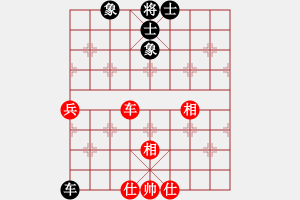 象棋棋譜圖片：唯我橫刀(玉泉)-和-nbfh(玉泉)對(duì)兵轉(zhuǎn)兵底炮對(duì)右中炮 - 步數(shù)：170 